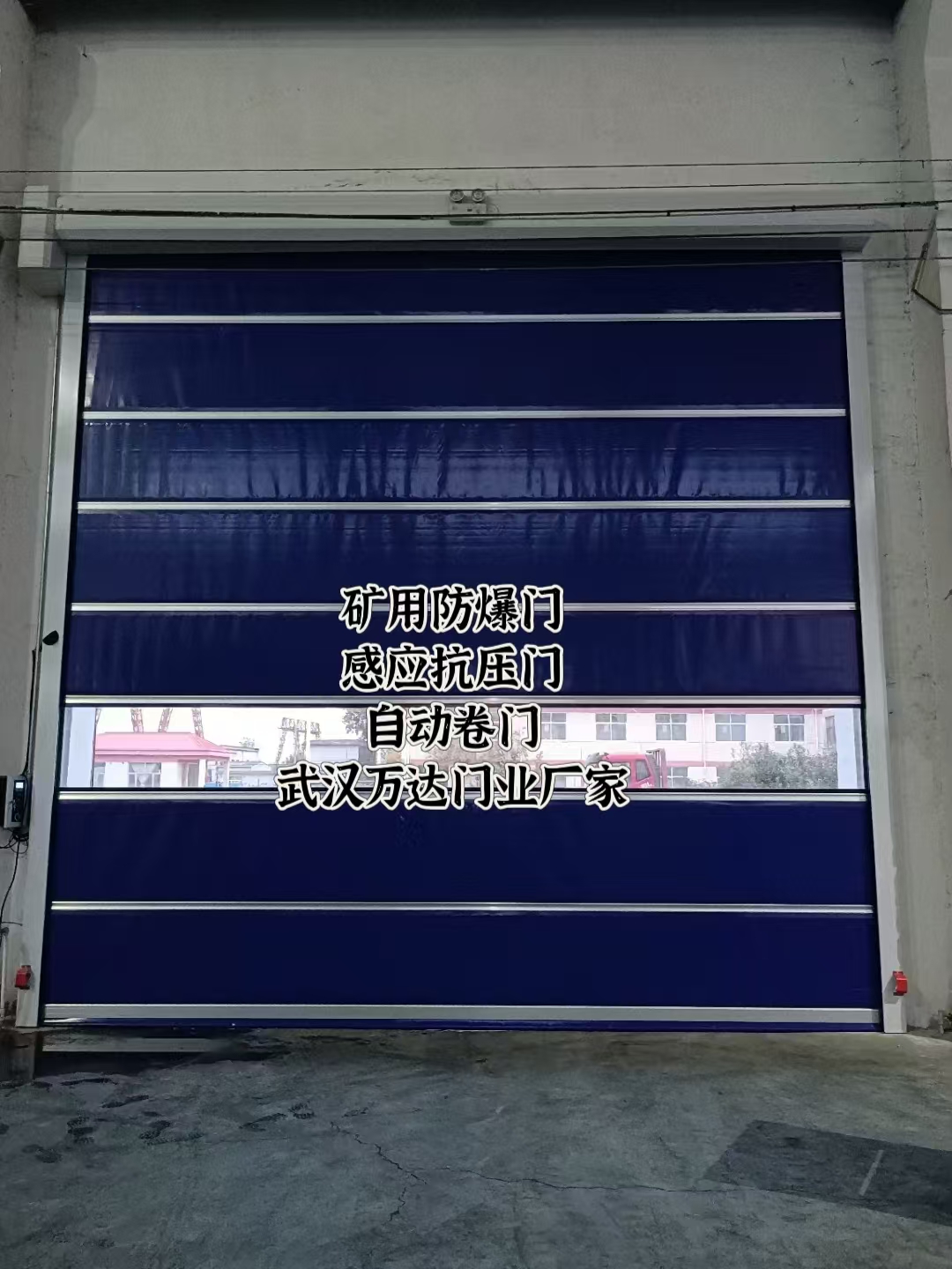 龙圩自动调节风门,感应风控风窗